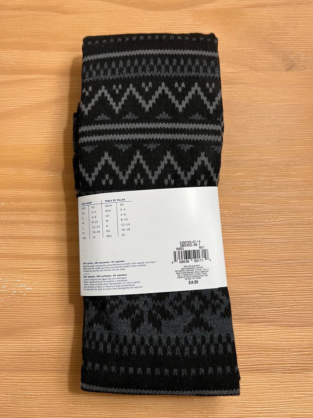 Old Navy Black and Dark Gray Patterned Mid-Rise Leggings - Picture 2 of 2